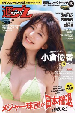 灵蚀真实事件辟谣